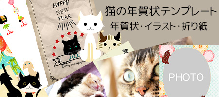 猫素材 にゃん賀状 テンプレート イラスト素材 丑年 2021 令和3年